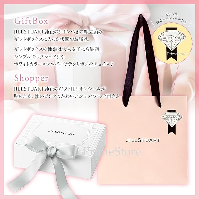 Jill Stuart White Floral Collection, Hand Cream & Lip Balm & Pouch, Gift Mother's Day Set, Includes Drawstring Pouch, Genuine Gift Box, Shop Bag, Message Card Included - NewNest Australia
