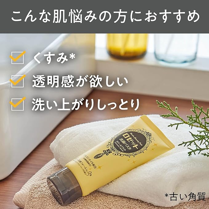 Rosette Facial Wash Pasta, Ghoulbright 6.3 oz (180 g), New Single Item - NewNest Australia