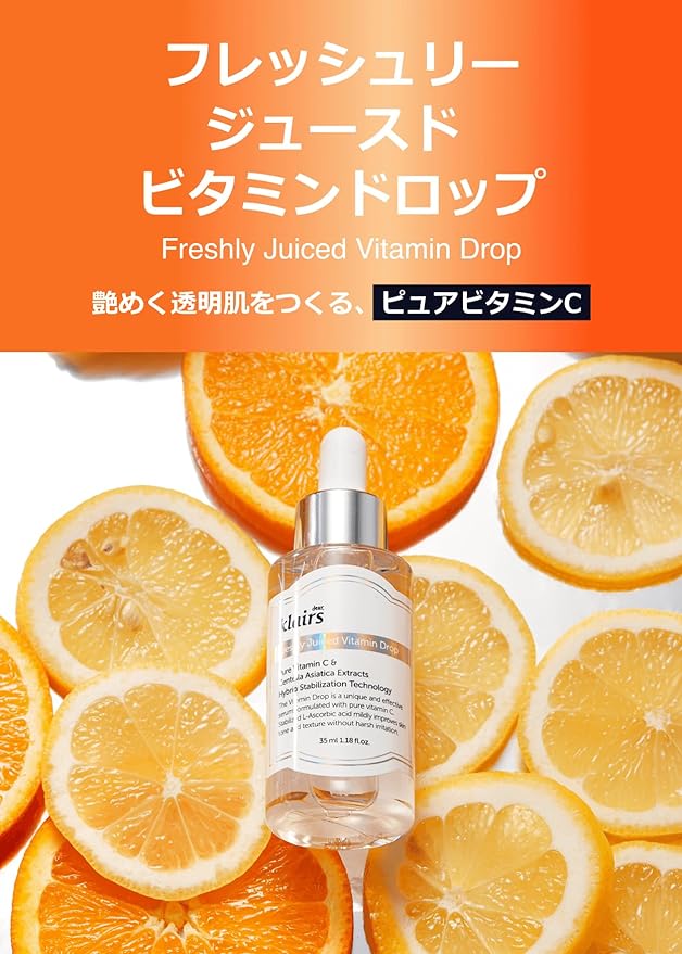 Klairs Fresh Juice Vitamin Drops, 1.2 fl oz (35 ml), Korean Cosmetics, Skin Essence, Vitamin C Serum, Home Care, Pores, Dry Skin, Moisture, Skin Care, Hypoallergenic, Cosmetics Gift - NewNest Australia