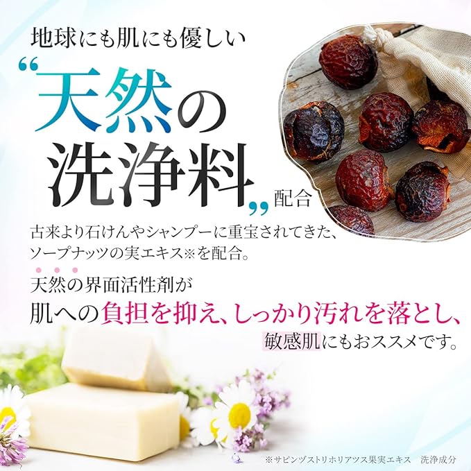 Hadagiwa Cleansing Gel, Double Face Wash, No Need for Face Cleansing, Adeletty, Made in Japan, 3.5 oz (100 g) - NewNest Australia