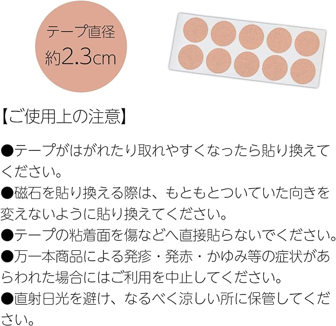 Tokoku 69337 Magnetic Hair Spare Sheets, 80 Sheets - NewNest Australia