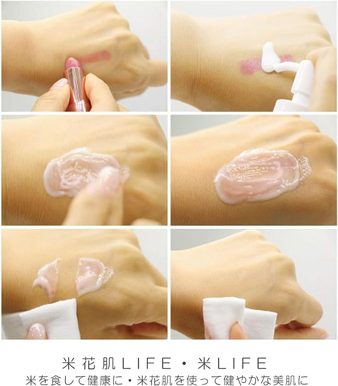 Fermentation, Cleansing, W No Face Washing, Makeup Remover, Eyelash Cleansing, No Additives, No Additives, Hypoallergenic, Natural, Japanese Style Skin Care, Rice Skin Cleansing Milk, 7.1 oz (200 g) - NewNest Australia