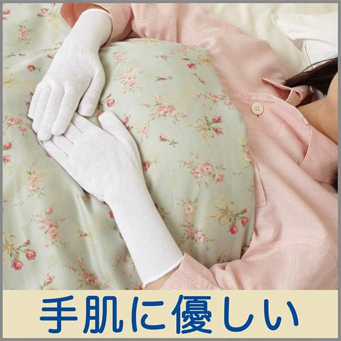 Family Hand Skin Care Gloves, Antibacterial, Odor Resistant, One Size, White - NewNest Australia