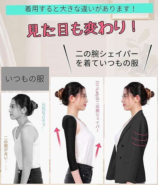 CtriLady Shoulder Supporter Arm Supporter Shapewear for Women Upper Arm Compression Compression Belt Upper Arm Shaper Stretchable (Black, M) - NewNest Australia