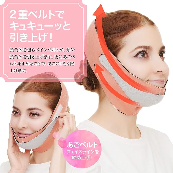 PLEASINGSA Face Belt, Sauna Mask Belt, Pink, Unisex - NewNest Australia