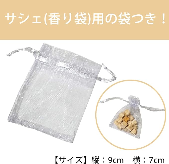 kicoriya Japanese Cypress Cube Block Cypress Chip Potpourri 3.2 oz (90 g) with Sachet Bag - NewNest Australia