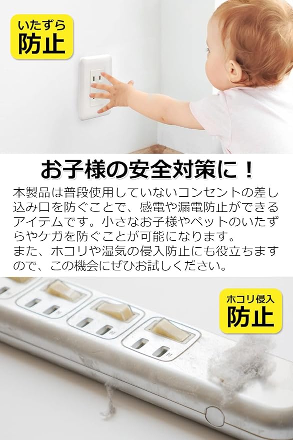 Zero-one 2018 Outlet Cover (Set of 20), Prevents Electric Shocks and Power Leaks - NewNest Australia