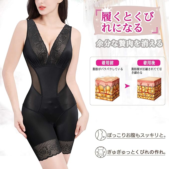 CtriLady Women's Body Suit, Ultra Thin, Floral Lace, Body Shaper, Waisted, Breathable, Stretchy - NewNest Australia
