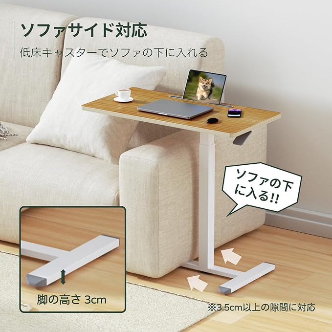 GIBBON MOUNTS Side Table, Lift Type, Gas Pressure, Width 31.5 x Depth 15.7 inches (80 x 40 cm), Load Capacity 44.1 lbs (20 kg), Casters, Height 26.0 - 42.1 inches (66 - 107 cm), For Nursing Care, Bed - NewNest Australia