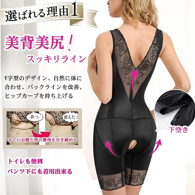 CtriLady Women's Body Suit, Ultra Thin, Floral Lace, Body Shaper, Waisted, Breathable, Stretchy - NewNest Australia