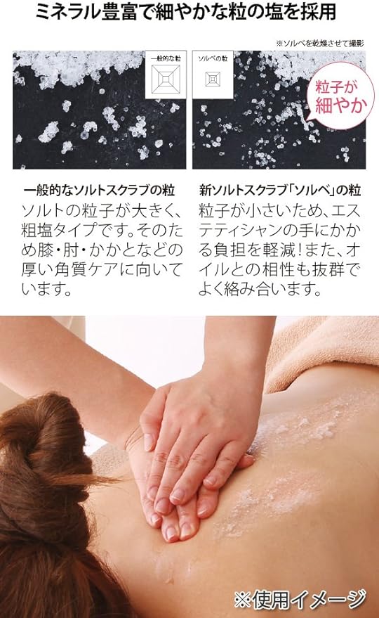Prozubi Body Sorbet Lavender 2.2 lbs (1 kg), Massage Salt, Body Scrub, Body Salt, Salt Soap, Salt Scrub, Bath Salt, Body Massage, Commercial Use, Body Salt, Salt Massage - NewNest Australia