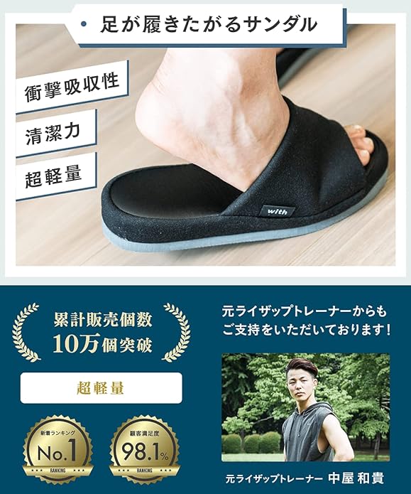 IkucheL Slippers, Room Shoes, Men's, Indoor, Antibacterial Treatment, Unisex, Lightweight, Stylish, Shock Absorption - NewNest Australia