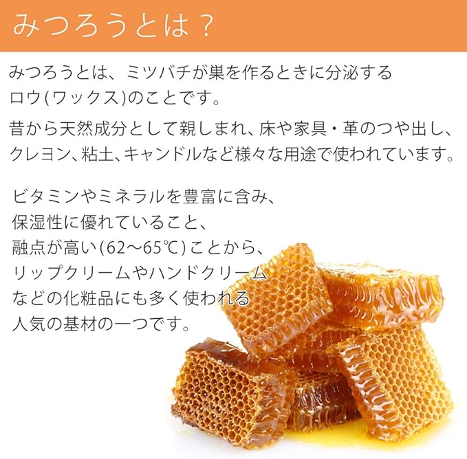 ease Beeswax Refining, 3.5 oz (100 g) - NewNest Australia