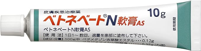 Betnebate N Ointment AS 10g - NewNest Australia
