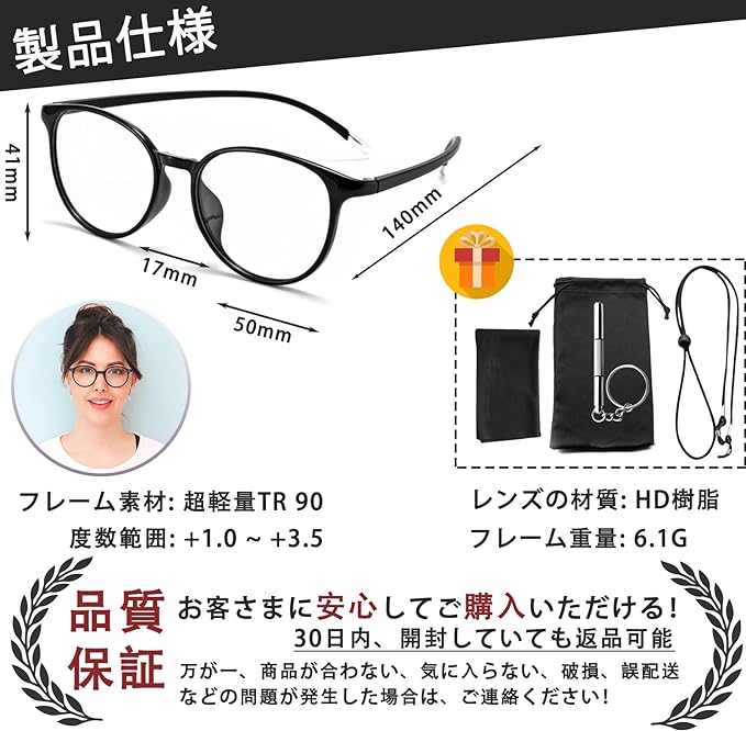 [ESAVIA] Reading Glasses, Stylish, Ultra Lightweight, Presbyopia Glasses for Women and Men, Blue Light Cut, Round Frame Glasses, UV Protection 5009 - NewNest Australia