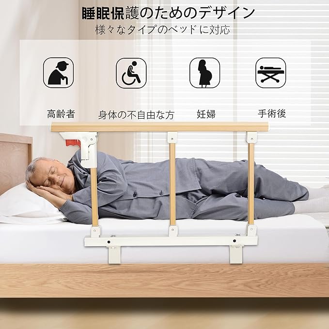 BQKOZFIN Bed Guard, Foldable, Side Rail for Nursing Care, Bed Fence, Fall Prevention, Width 37.8 inches (96 cm) - NewNest Australia