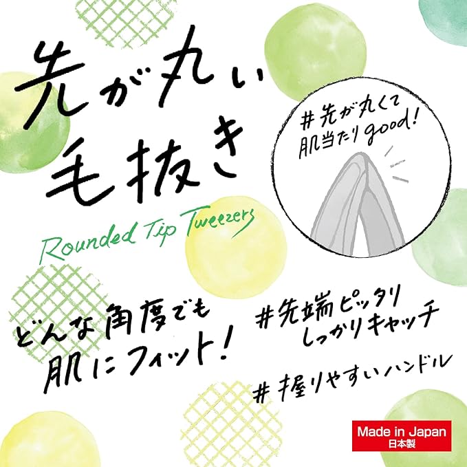 Kai KAI Round Tip Tweezers Gentle Skin Touch Tweezers Wide Range Hollow KQ3211 - NewNest Australia