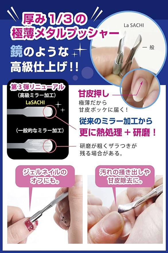 La SACHI Cuticle Treatment Set for Real Purpose Cuticle Nipper Pusher Nail File Hand Finger Care Self Gel Nail Cuticle Nail Cuticle Nail Nail Nail Cuticle Nail Cuticle Nail Cutters Nail Cutters - NewNest Australia
