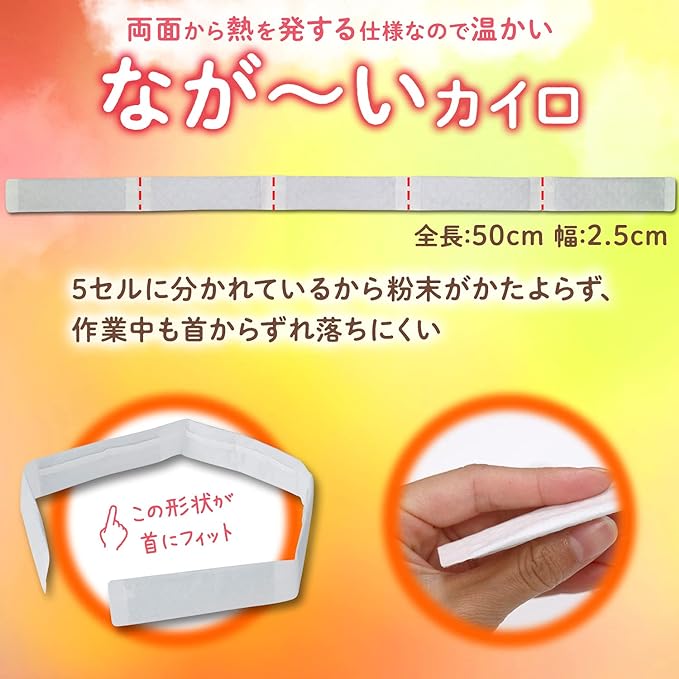 LEC Warm Warming Warmer, Hanging on Neck, Disposable Warmer, Pack of 10, Made in Japan - NewNest Australia