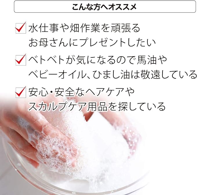 Yuuki Pharmaceutical Domestic Horse Oil 100 Single 70ml Cream Unscented Additive-free - NewNest Australia
