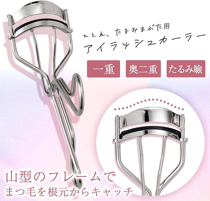 Single Layer Sagging Eyelash Curler for Eyelids, Root, Eyelashes, Raised Chevron Shape, Silicone Rubber, Non-Breaking, Replacement Rubber 3 Pieces - NewNest Australia