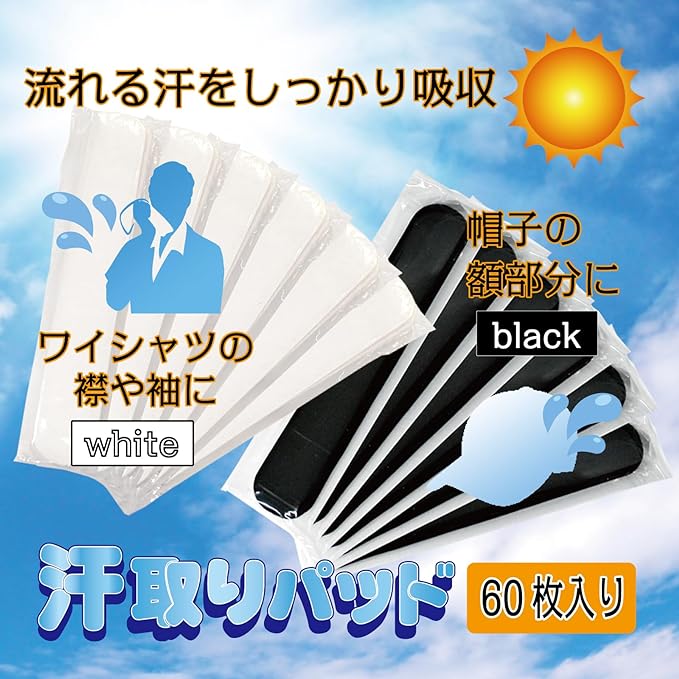 Natural Brilliant 60 Pack Black Sweat Pad Hat Helmet Forehead Shirt Collar Sleeve Stain Absorption Sweat Pad Care Tape Non-woven Disposable - NewNest Australia