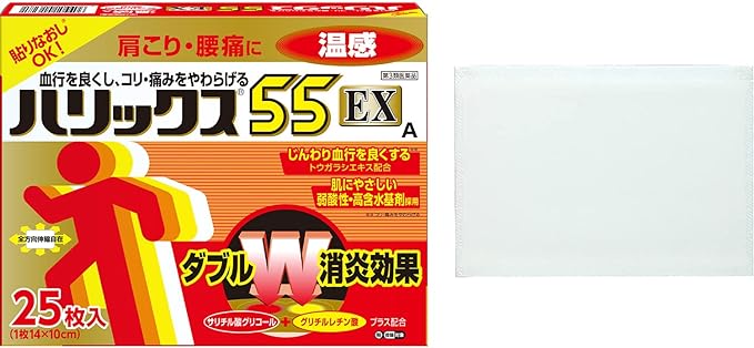 Halix 55EX Warm A 25 sheets - NewNest Australia
