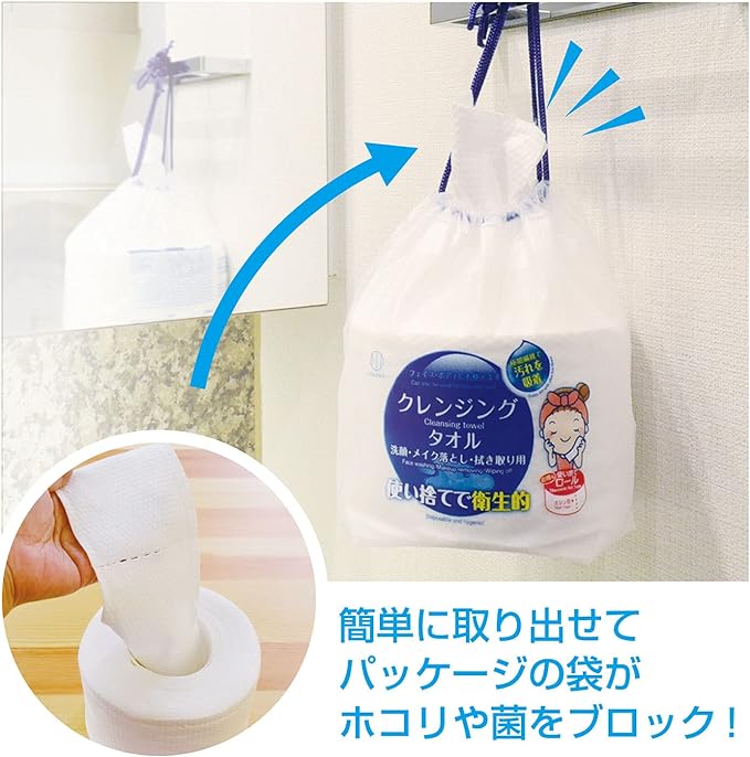 Kokubo Industry Disposable Cleansing Towel [70 Cuts] Dirt Adsorption Towel (Portable / Wiping) Makeup Remover - NewNest Australia