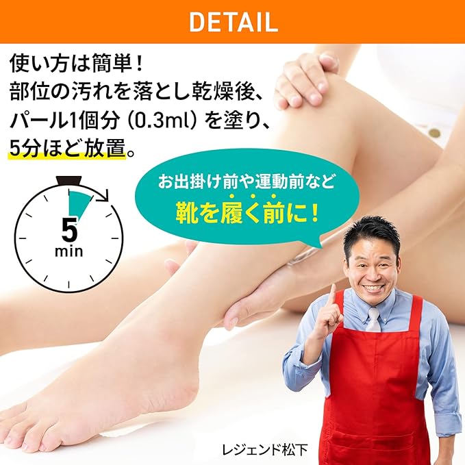 Just apply the cream to protect the skin of your feet while walking, Legend Matsushita Ichi Press, Fragrance-free, smooth and comfortable to use on the whole body - NewNest Australia
