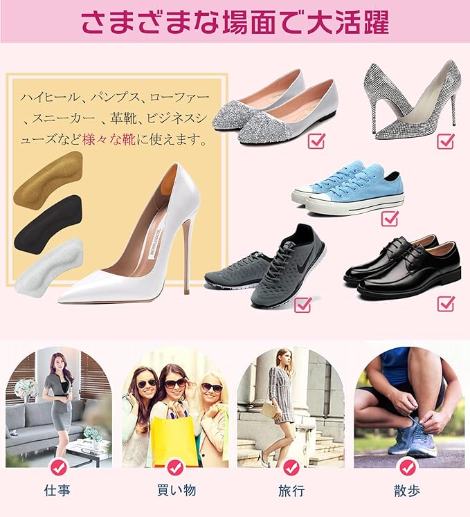 Cowhide Leather, Prevents Blipping and Slipping Pads, Prevents Heels, Prevents Paking Off, Shoes, Adjustable Size, Shoes, Heel Pad, Shoe Heel Cushion, Heel Pain Reduction, 3 Pairs, 3 Colors, Thickness 0.3 inches (8 mm) - NewNest Australia