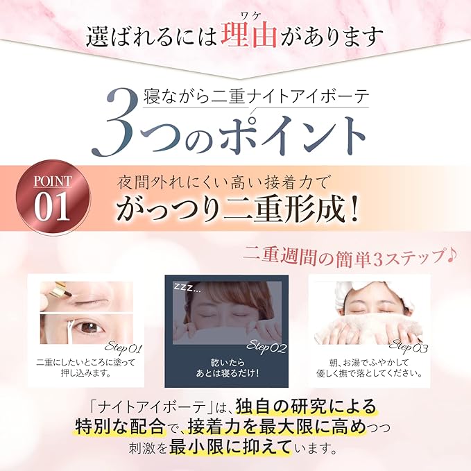 Night eye Beaute II [Night Eye Beaute II] 0.1 fl oz (3 ml) Double Forming Cosmetics for Night Use Double Glue Eye Tape Beauty Ingredients Single Layer Double Back Eye Makeup - NewNest Australia