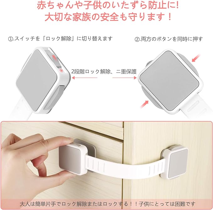 JOY SPACE Baby Guard, Child Lock, Child Safety Stopper, Drawer Lock, Double Lock, Adjustable Length, Unlock Both Sides, 360 Degree Rotation, Earthquake Countermeasure, Gray, 6 Pack of 1 Set - NewNest Australia