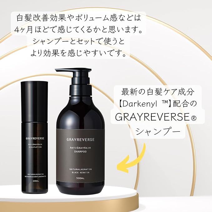 Gray Hair Care Tonic Formulated with the Latest Gray Hair Care Ingredient [Darkenyl™] | GRAYREVERSE - NewNest Australia