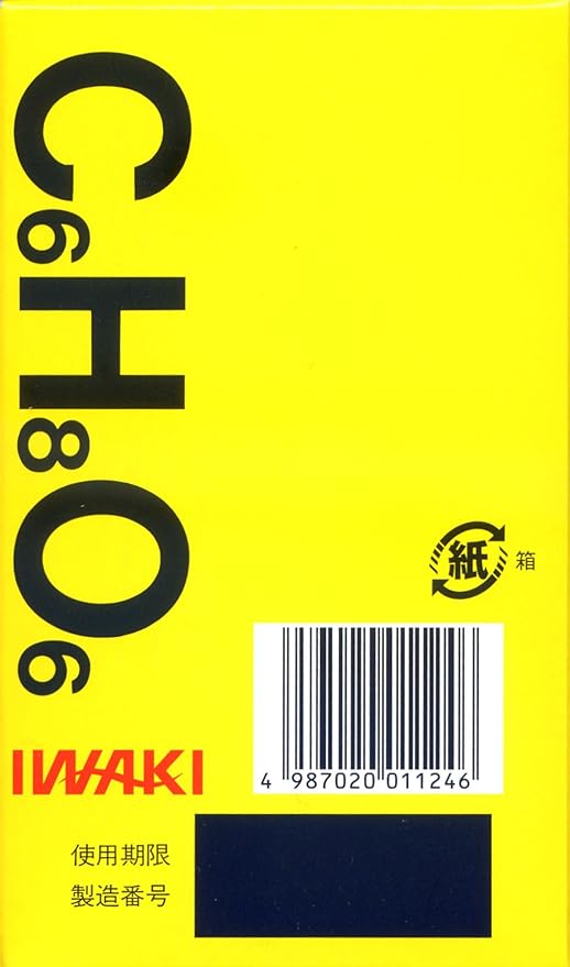 Vitamin C “Iwaki” 200g - NewNest Australia