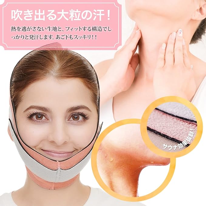 PLEASINGSA Face Belt, Sauna Mask Belt, Pink, Unisex - NewNest Australia
