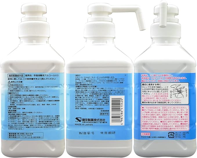Kenei Pharmaceutical Hand Spray, Unscented, 14.5 fl oz (420 ml) (Disinfecting) - NewNest Australia