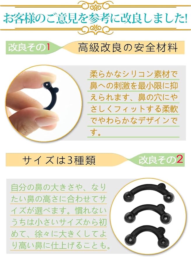 Maveni MVN-001 Nose Clip, Nose Muscle Beautician [Genuine] Nose Muscle Celebrity Ranking Nose Clip, Flower Clip, Goods, Beauty, Unisex, Transparent Soft Silica Gel, Titanium Arm Used - NewNest Australia