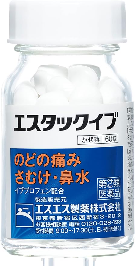 Estack Eve 60 tablets - NewNest Australia