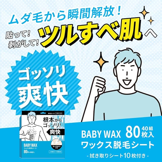 BABYWAX Waxing Sheets 80 Sheets 40 Pairs Unisex Hair Removal Wax Brazilian Wax Face Hair Removal Tape Eyebrow Wax Eyebrow Hair Removal Extraordinary Men Women - NewNest Australia