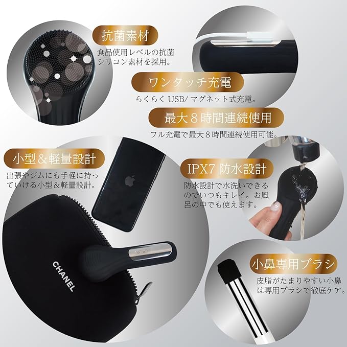 NIJISoRa [Supervised by JADP Skin The] Electric Face Washing Brush, Men's, Facial Cleansing Brush, Men's, Face Cleansing Brush, Men's, Nose Brush, Pore Blurring - NewNest Australia
