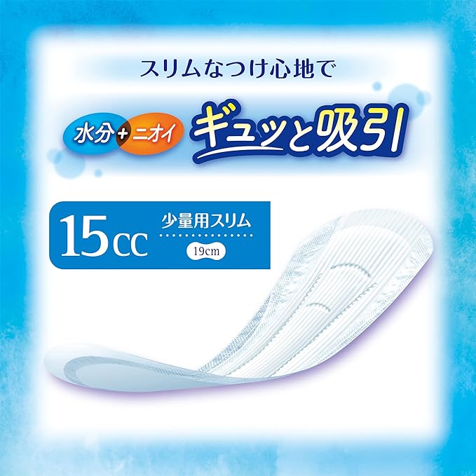 Charm Nap Water Absorbent, For Small Amounts, No Wings, 5.9 fl oz (15 cc, 19 cm), 132 Packs (Urine Absorbing Napkins, Urine Leaking Pad, Napkin Size) (For Light Urine Leaking) - NewNest Australia