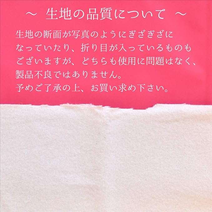 JEWLINGE Unbleached Flannel Fabric [3.3 ft (1 m) Cut Units / White / Fabric Width Approx. 36.2 inches (92 cm) ] Cloth Napkin Handmade Material (Made in Japan) - NewNest Australia