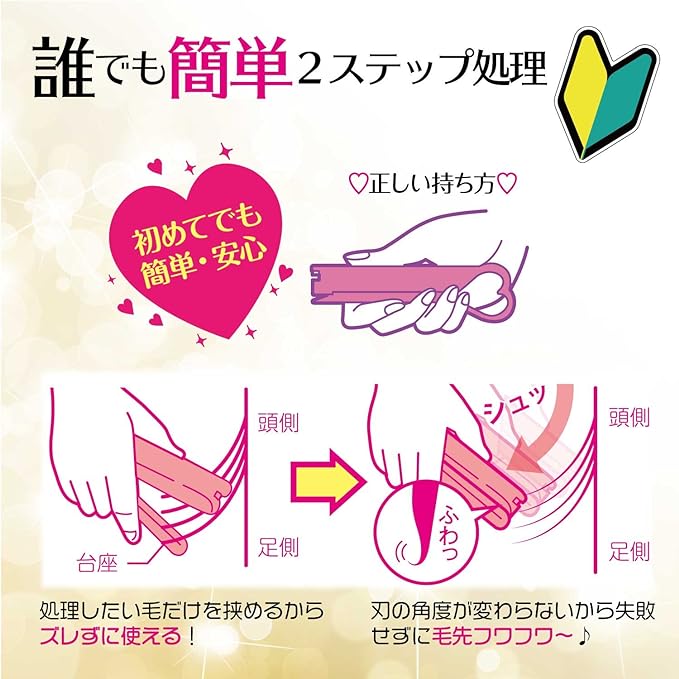 Amepra Love Jolie More Women's Shaver, Underhair, Bath, Can Be Shaved, Made in Japan - NewNest Australia
