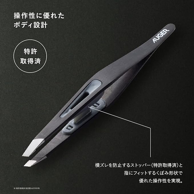 AUGER Kai Corporation Auger Angled Eyebrow Eyebrow Unwanted Hair Tweezers Men's Grooming - NewNest Australia
