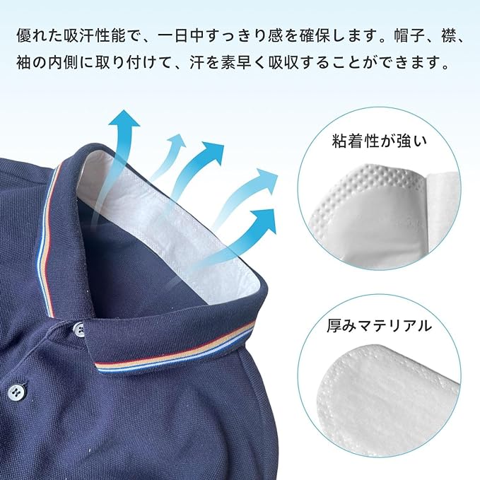 Sweat Pad, Hat, 60 Pieces, Sweat Sheet, Forehead, Hat, Cap Liner, Odor Resistant, Sweat Stain Prevention, Non-Woven Fabric, Self-Adhesive Type, Heat Protection, Unisex, Lightweight, Good Touch - NewNest Australia