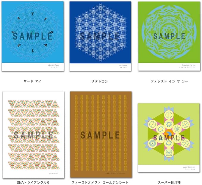 Kusrie Trial Set of 11, Small Size 4.1 x 4.1 inches (10.5 x 10.5 cm) - NewNest Australia