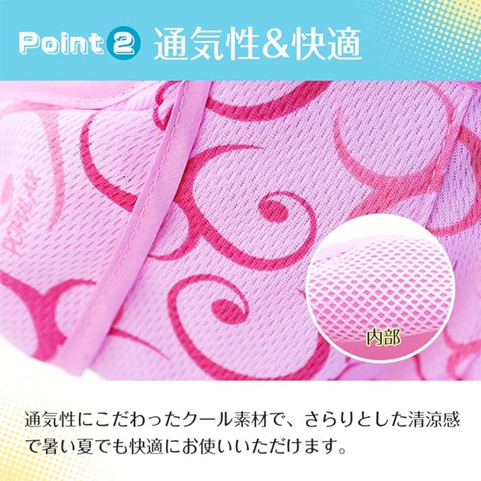 Face Cover, Sports, Sun Protection Mask, Face Guard, UV Protection, Cooling Sensation, Neck Guard, Sports, Pollen Protection, No Difficult Breath for Bicycle, Running, Gardening Wear - NewNest Australia