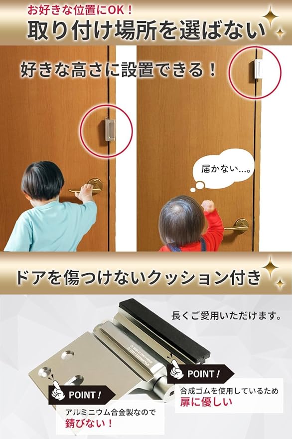 Reels Home Premium Door Lock, Room Key Retrofit, Japanese Owned Brand, Child Lock, Door Keys, No Construction Required, Indoor, Retrofitable, Cat, Escape Prevention, Silver - NewNest Australia