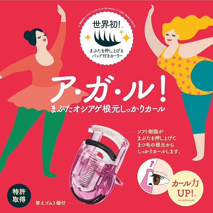 Kai Push Up Curler (Pink) KQ3035 - NewNest Australia