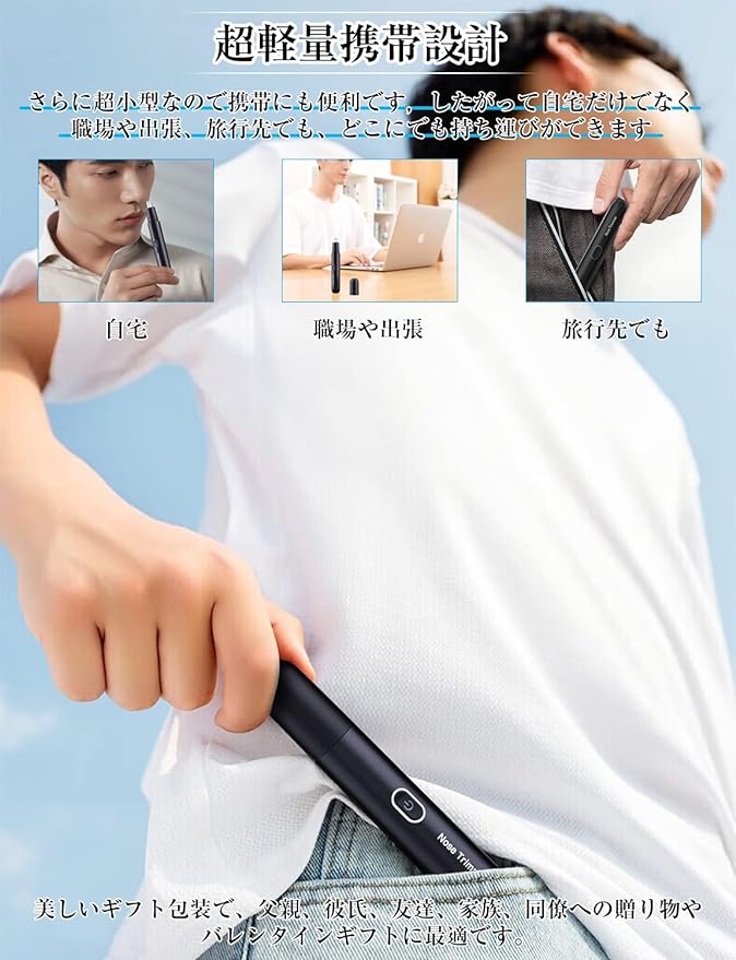 Nose Hair Cutter, Includes Replacement Blades, Ear and Nose Hair Trimmer, Washable, Type-c Rechargeable, Electric, Low Noise, Unisex, Stylish, Portable, Perfect Gift for Best Friends - NewNest Australia